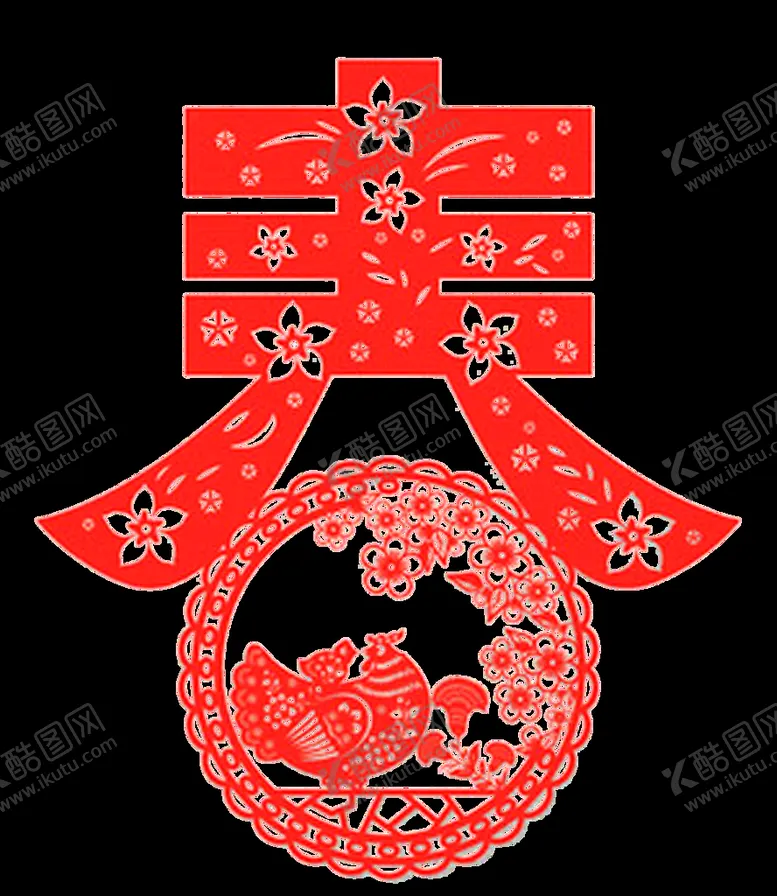 编号：86858311022351189958【酷图网】源文件下载-中国传统艺术剪纸春节素材