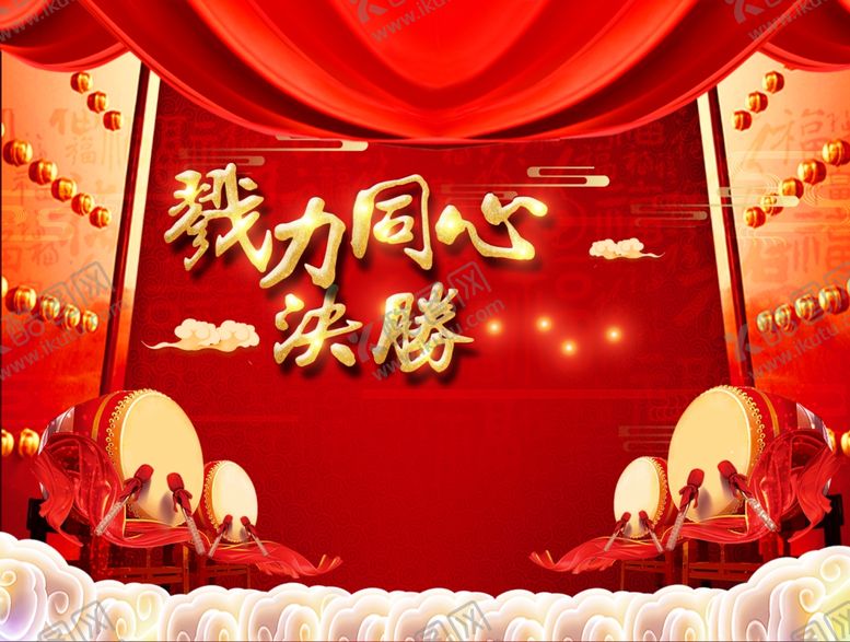 编号：95974406282121294354【酷图网】源文件下载-新年海报