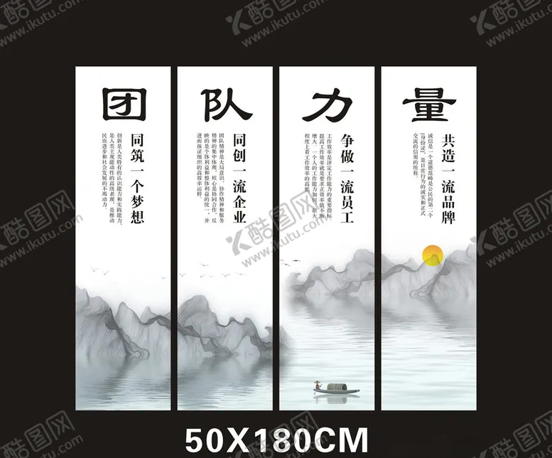 编号：99196206162024217557【酷图网】源文件下载-企业标语