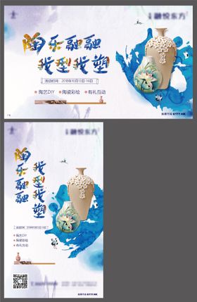 地产陶艺背景板 