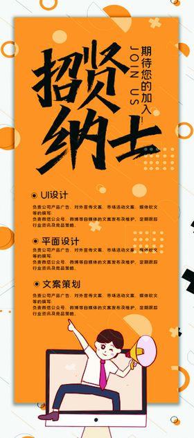 编号：40367909241841272954【酷图网】源文件下载-黄色复古简约大气企业折页