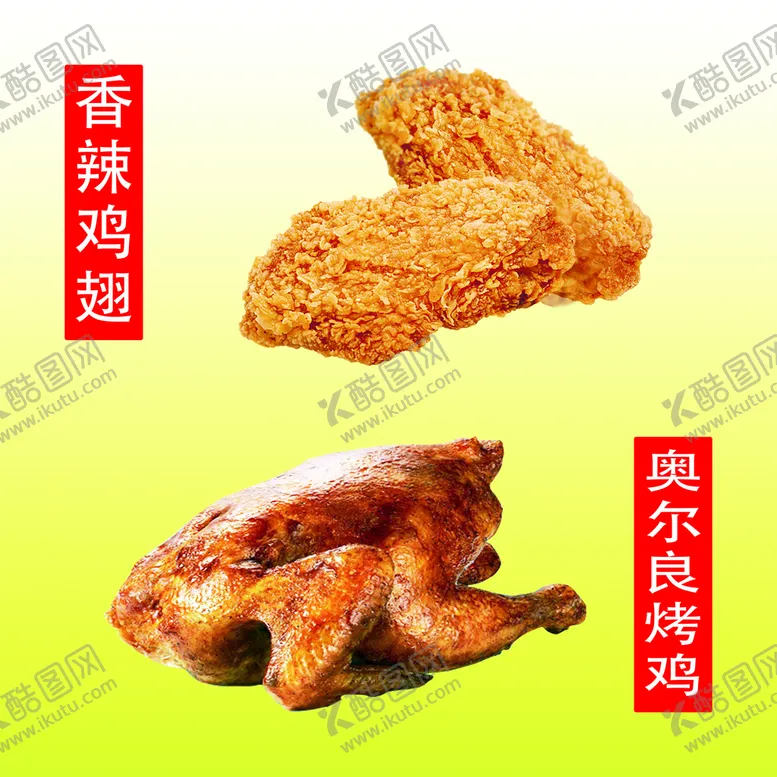 编号：36704110161357544290【酷图网】源文件下载-小吃灯箱