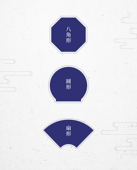 中国元素