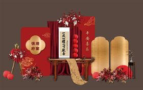 新中式红金宝宝宴