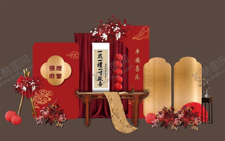 编号：37220710311456007333【酷图网】源文件下载-新中式红金宝宝宴