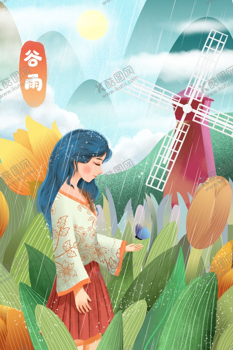 编号：77172709170728168476【酷图网】源文件下载-谷雨