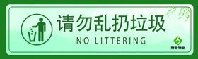 开水房自觉排队茶水房热水