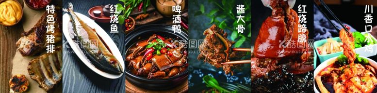 编号：99190212261147121600【酷图网】源文件下载-美食灯箱