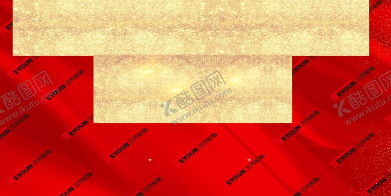编号：75265310220559378328【酷图网】源文件下载-签名墙