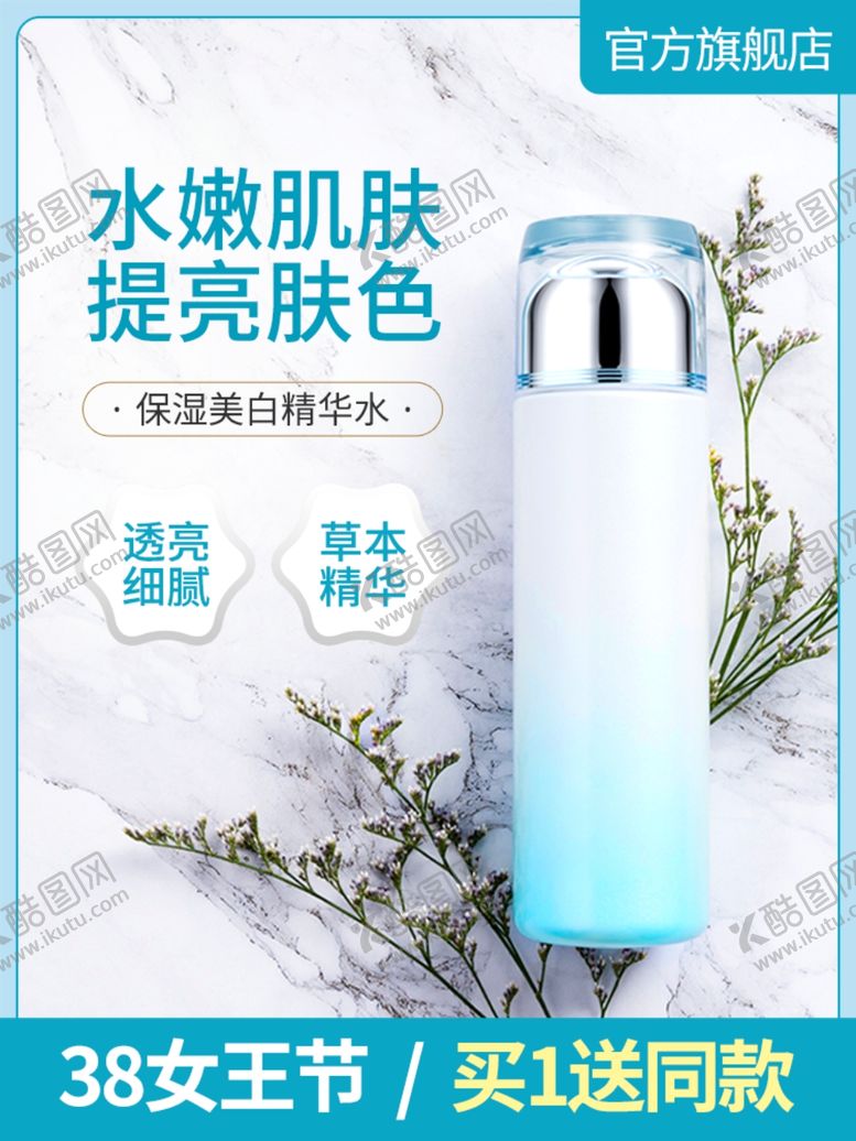 编号：44203409201651418971【酷图网】源文件下载-妇女节