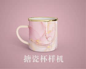 杯子样机