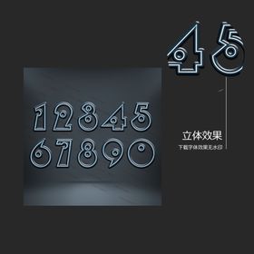 机械效果
