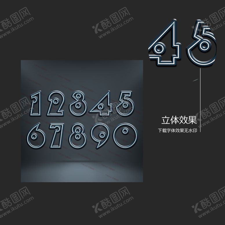 编号：86415710212317337182【酷图网】源文件下载-机械效果