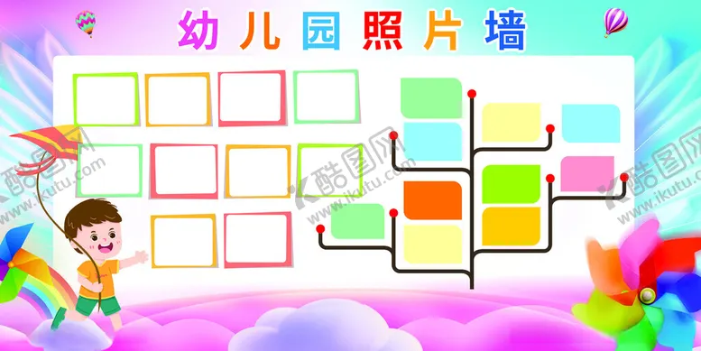 编号：29019812200848583176【酷图网】源文件下载-校园展板照片墙