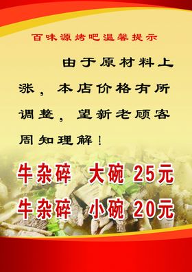 菜单