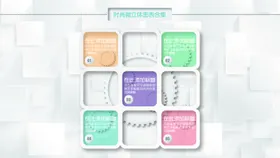 微立体图表商务元素扁平化标矢量元素标