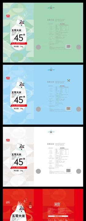 五常大米包装设计