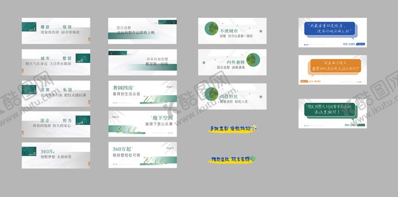 编号：56938410120107285738【酷图网】源文件下载-微信标题