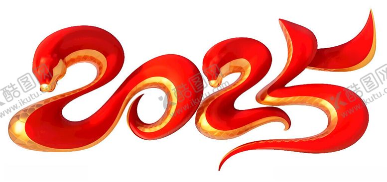 编号：40105905240011475130【酷图网】源文件下载-2025字体蛇年数字春节