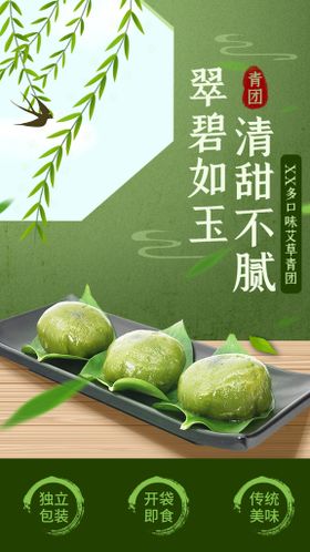 艾草护膝