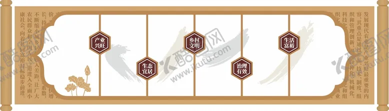 编号：23277402122102421230【酷图网】源文件下载-文化墙  