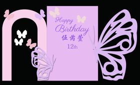 蝴蝶生日派对紫色生日布置