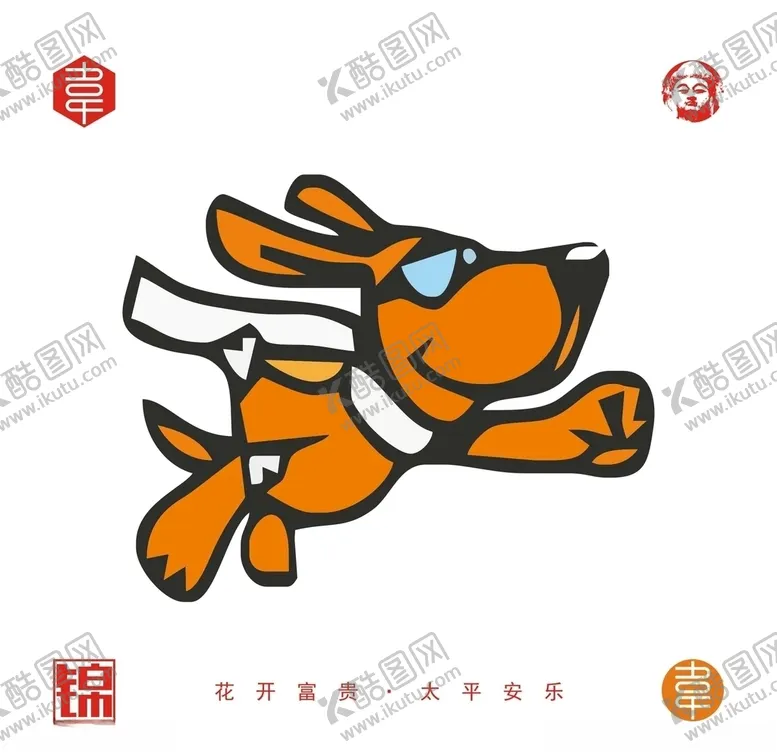 编号：69619507010431591794【酷图网】源文件下载-小狗超人