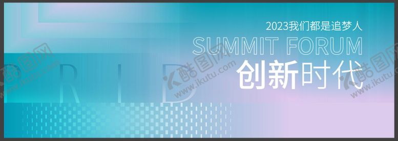 编号：34878610092004068935【酷图网】源文件下载-地产创新时代海报