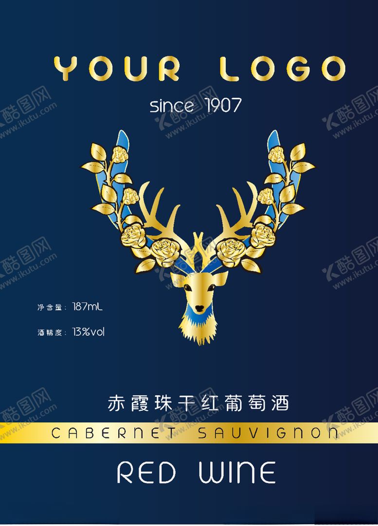 编号：45650509260626199592【酷图网】源文件下载-葡萄酒包装展开图