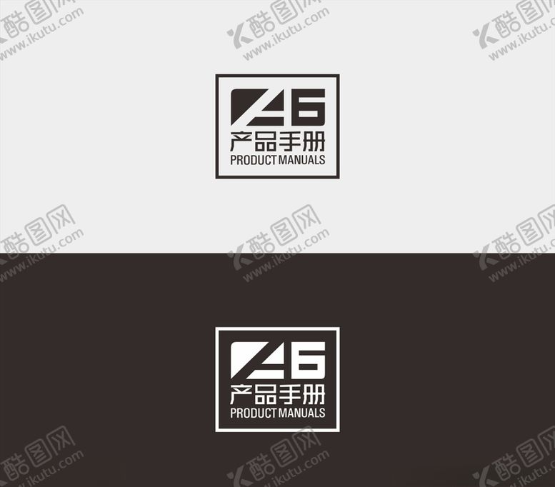 编号：66509910242115183358【酷图网】源文件下载-产品手册