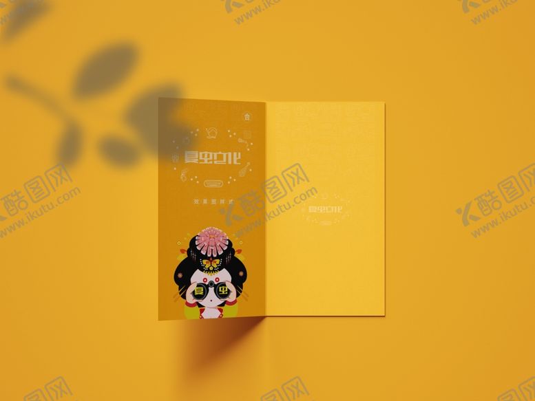 编号：47176605090543206025【酷图网】源文件下载-折页展示样机