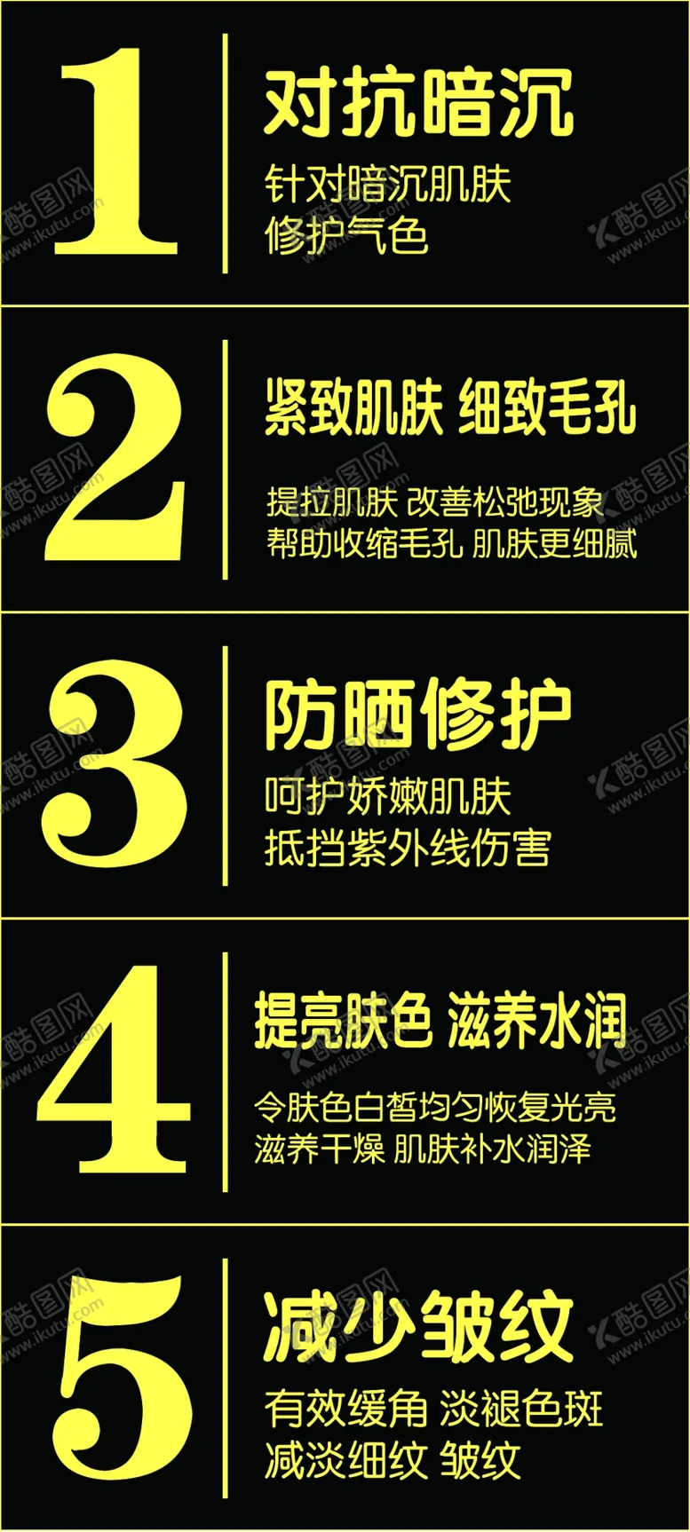 编号：91574803160920259208【酷图网】源文件下载-海飞丝产品特点