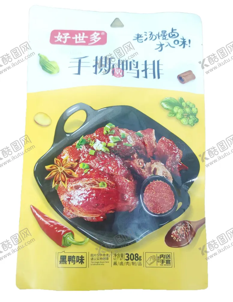 编号：98227301122032354820【酷图网】源文件下载-好世多手撕鸭排黑鸭味