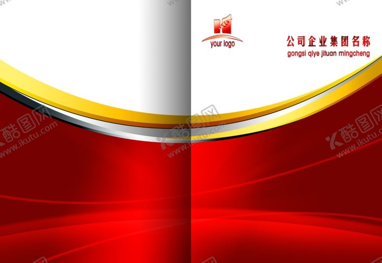 编号：95949907020633562884【酷图网】源文件下载-企业文化展板