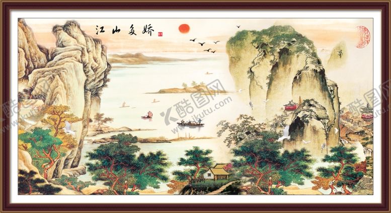 编号：71382710141422052291【酷图网】源文件下载-中式横版山水装饰画