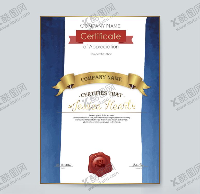 编号：58248809231828409456【酷图网】源文件下载-证书