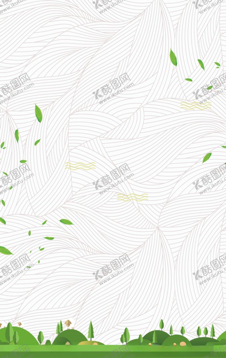 编号：71709007012336078013【酷图网】源文件下载-绿色出行