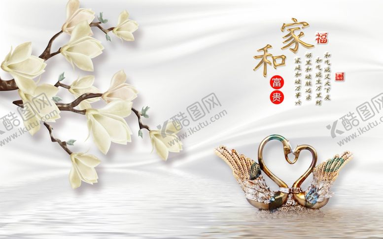 编号：81368406151410113734【酷图网】源文件下载-电视背景墙