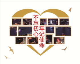 文化墙创意企业风采展示员工风采