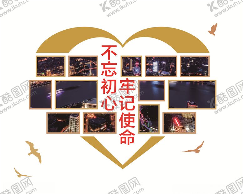 编号：82363505060041109882【酷图网】源文件下载-文化墙