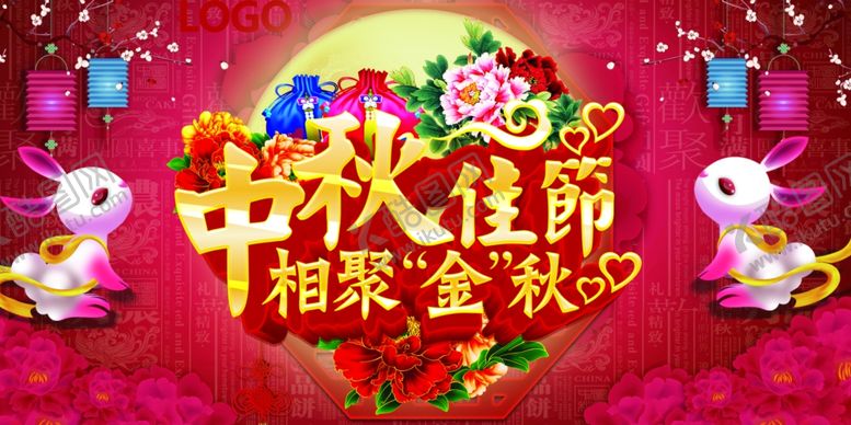 编号：45556104301938165125【酷图网】源文件下载-中秋节海报