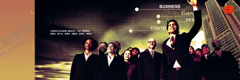 编号：57971309180201069994【酷图网】源文件下载-企业文化展板