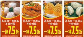 中国风味