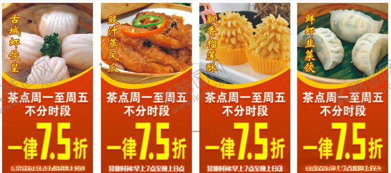 编号：81968407031733487017【酷图网】源文件下载-中国风味