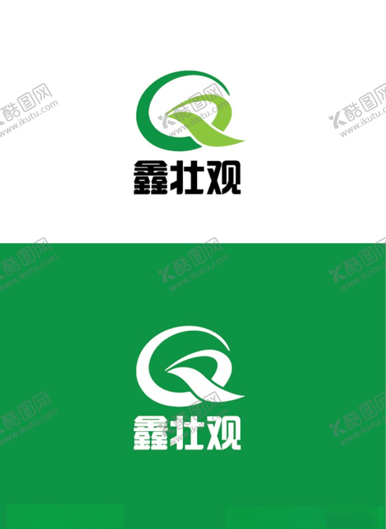 编号：63760403242111374059【酷图网】源文件下载-植物标识设计