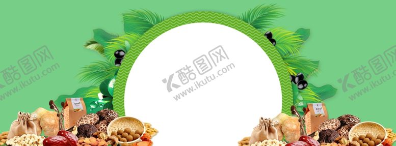 编号：41505406262229006048【酷图网】源文件下载-banner背景