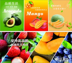 水果芒荔枝灯箱