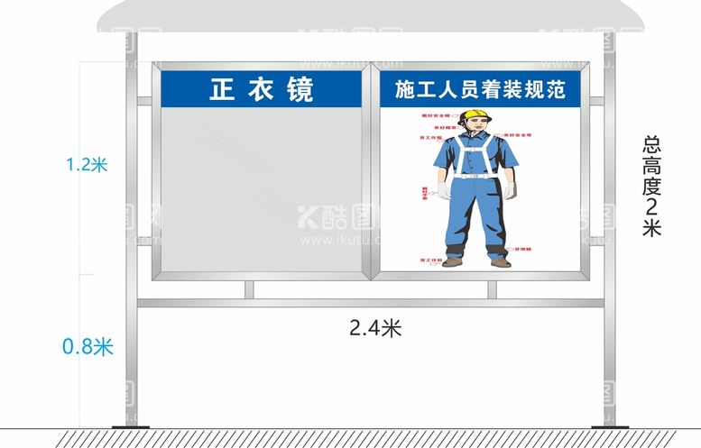 编号：67635210211506324247【酷图网】源文件下载-正衣镜