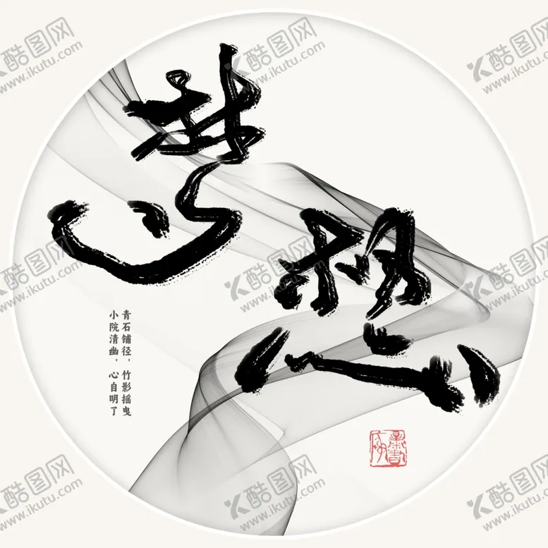 编号：44384301301744497015【酷图网】源文件下载-梦想字体设计