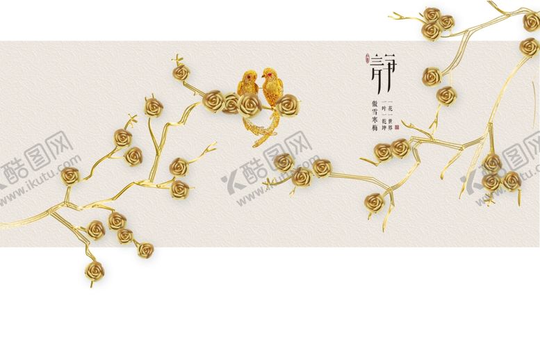 编号：72781207051236345762【酷图网】源文件下载-工笔花鸟背景墙装饰画